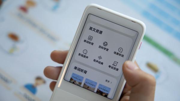 英語輔導太難？是因為你沒擁有道聽力寶