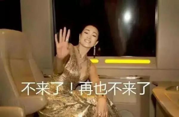 評委“暗箱”操作，導致鞏俐錯失最佳女主角獎，典禮上全程繃著臉