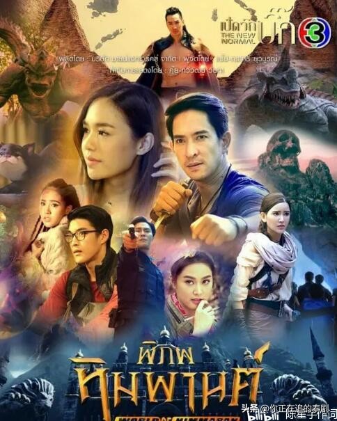 2021年泰國三臺黃金檔收視率排行榜：泰劇非婚不可、錯位戀人冠亞