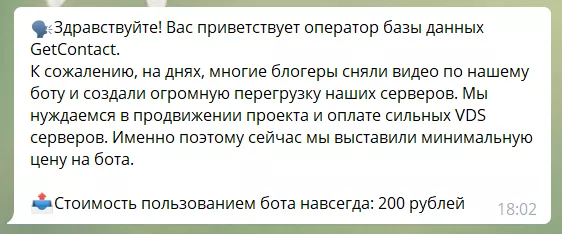 Bellingcat 在他們的調查中使用了哪些軟體和資料庫？