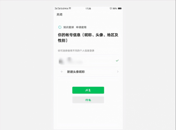 微信那些很常用、但不為人知的小技巧 微信那些很常用、但不為人知的小技巧