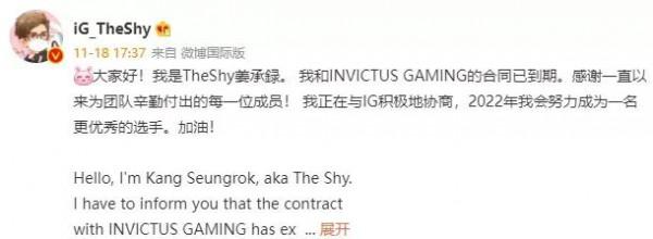iG房子塌了？韓網爆猛料：TheShy加入T1搭檔Faker