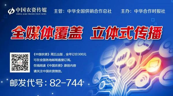 10輪！國儲鉀肥競拍給市場帶來了什麼？