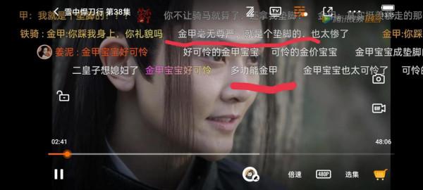 雪中悍刀行，二皇子：我和我的怨種金甲