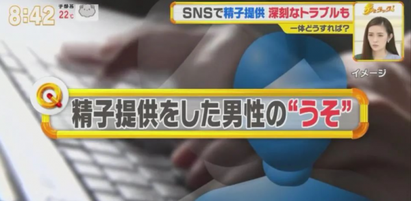 日本婦女重金求子，被中國小夥騙色生下孩子，最後索要3.3億賠償