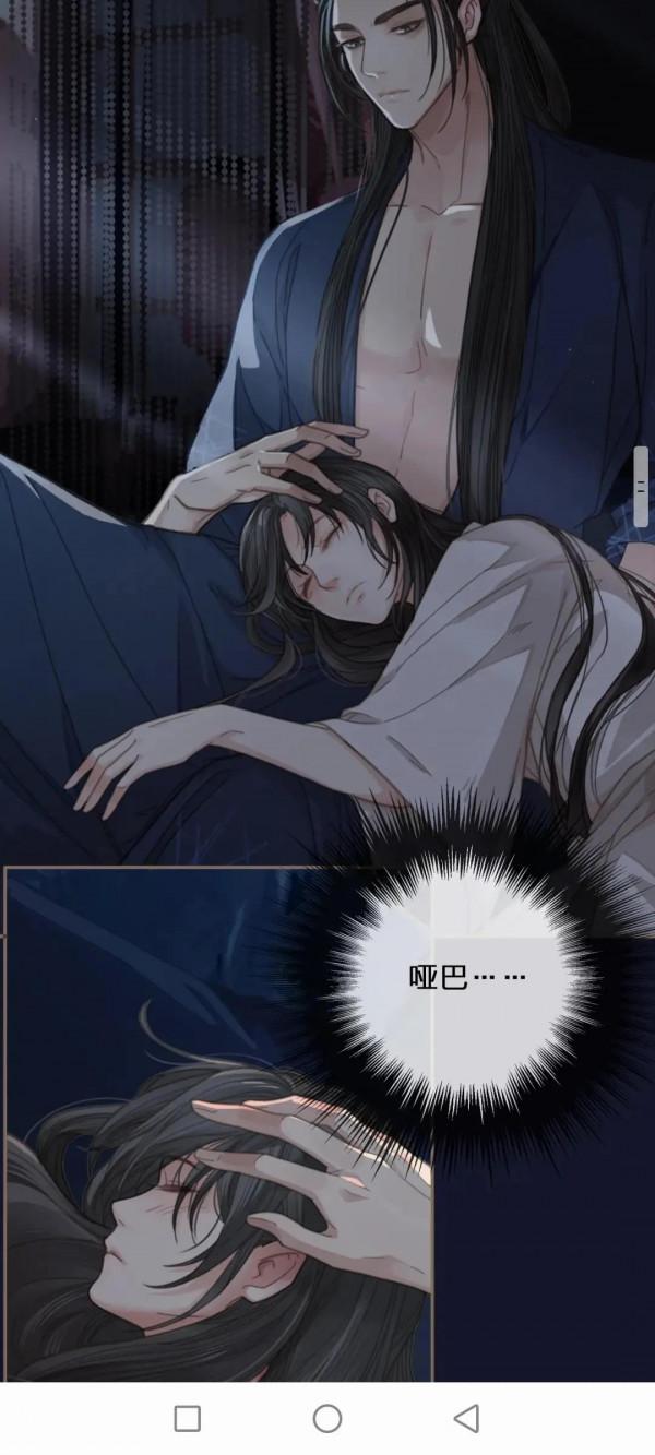 漫畫:啞奴 漫畫:啞奴