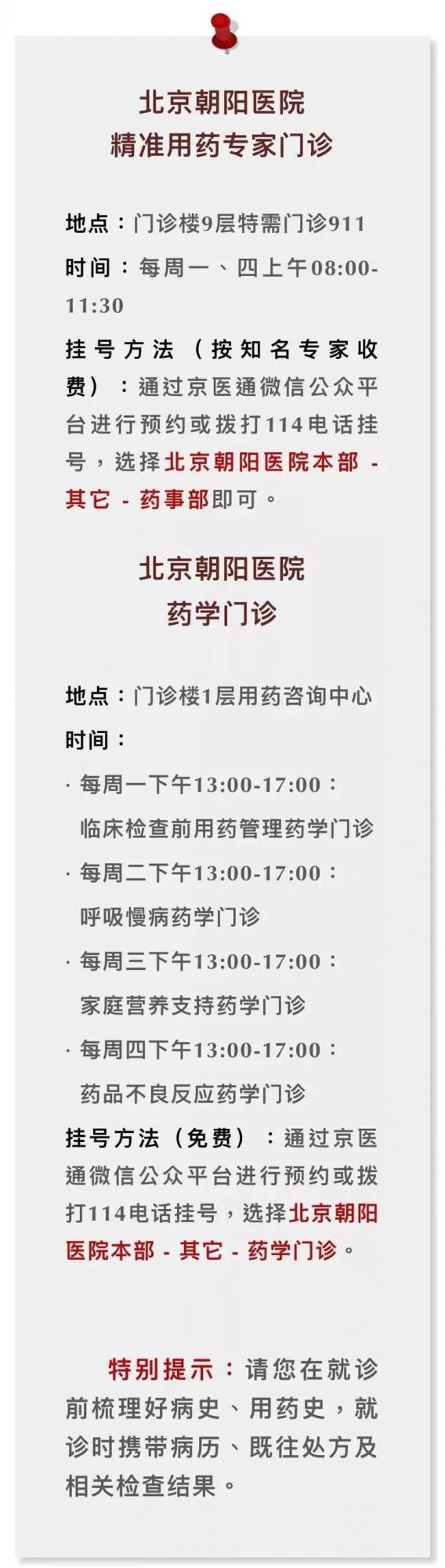 科普丨肌肉拉傷是怎麼回事兒？