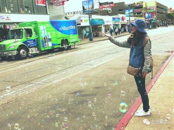 美國行之二：舊金山篇