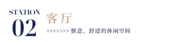 豪宅標配裡有啥?155㎡現代輕奢家以深色系拉滿氛圍感 豪宅標配裡有啥?155㎡現代輕奢家以深色系拉滿氛圍感
