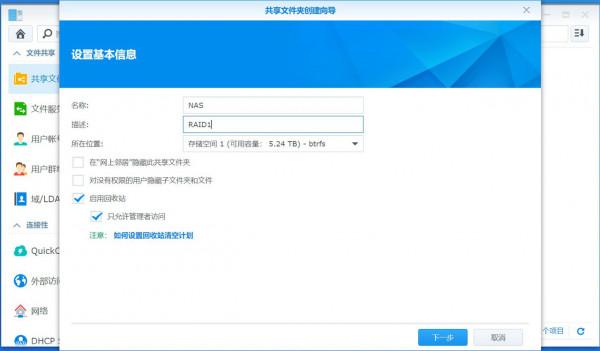 一通操作猛如虎，老司機教你如何打造高性價比黑群暉NAS