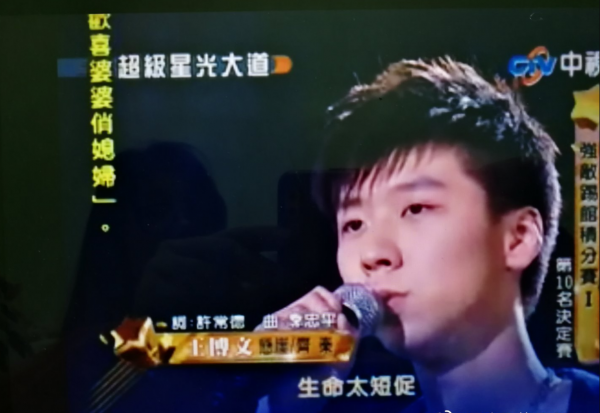 和馬龍曾是省隊隊友，參加13屆《快男》出道，後拍戲當上男一號