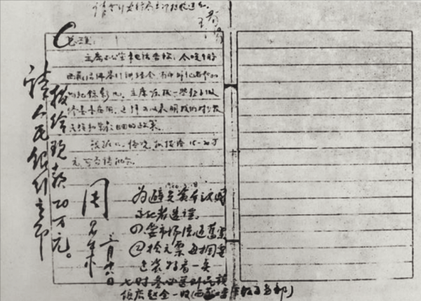 1960年有人偽造周總理簽名，騙取銀行20萬鉅款，他最後怎樣了？