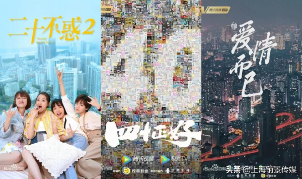 解密七大主流影視公司儲備劇集,精品內容各見所長 解密七大主流影視公司儲備劇集,精品內容各見所長