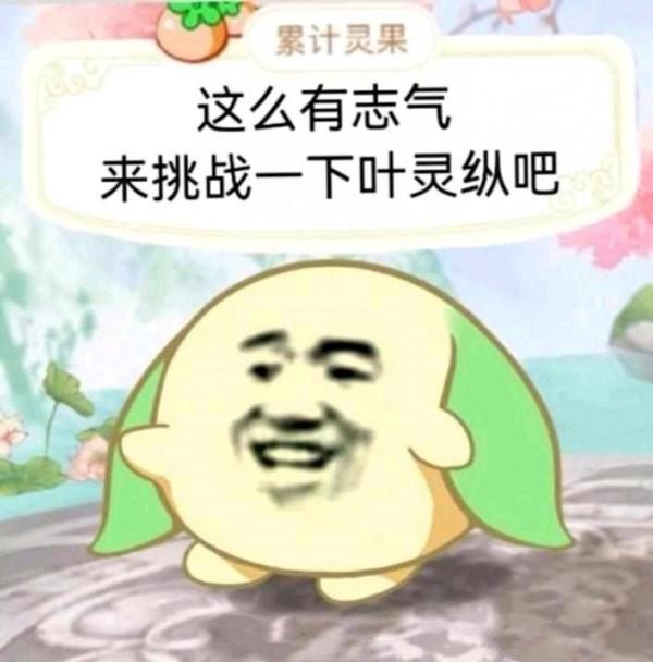 仙劍七有哪些臺詞刻進DNA裡?萍溪村小孩:你怎麼整天不務正業 仙劍七有哪些臺詞刻進DNA裡?萍溪村小孩:你怎麼整天不務正業