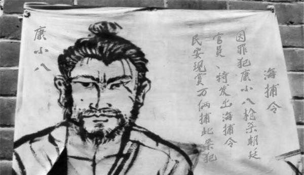 晚清大盜康小八為何會成為中國歷史上最後一個被凌遲處死的人？