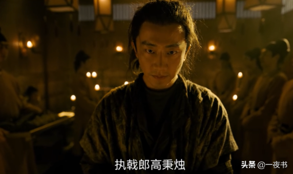 《風起洛陽》高秉燭加入聯坊，春秋道分裂，聖人不是他們的目標？