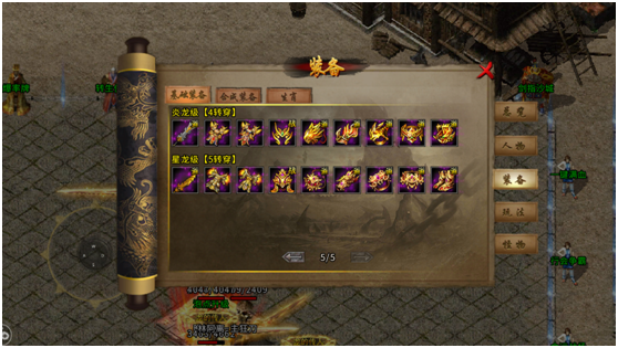 冰雪火龍三職業玩法全攻略