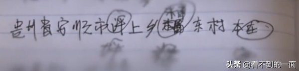 24歲漂亮姑娘已離家12年，獨自在外流浪，只因找不到回家的路