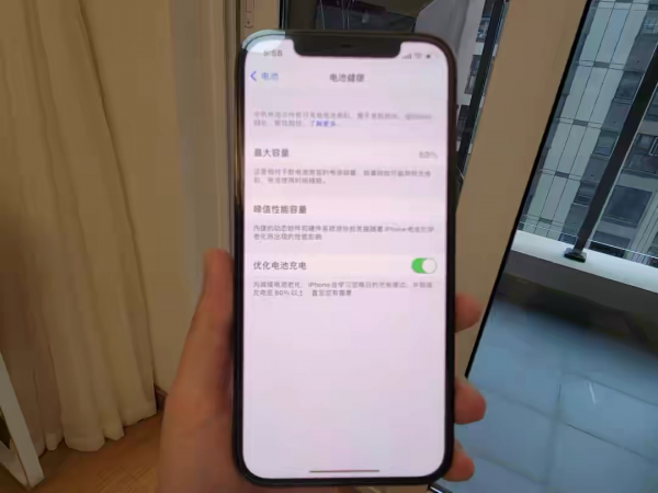 12P已升級iOS15.1Beta3,用了3天后,講幾點不同的體驗 12P已升級iOS15.1Beta3,用了3天后,講幾點不同的體驗