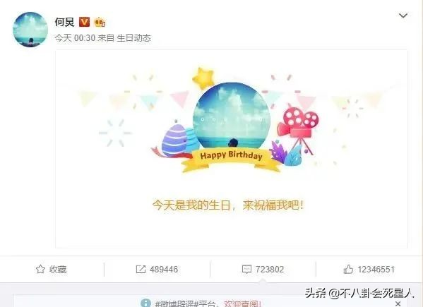 口碑一落千丈的7位中老年明星，商演直播拍爛劇，都離不開&OpenCurlyDoubleQuote;錢&rdquo;