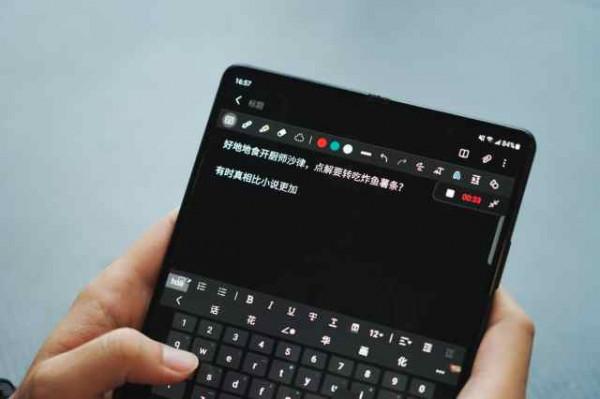 三星Galaxy Z Fold3 5G評測：當下最完美摺疊屏手機