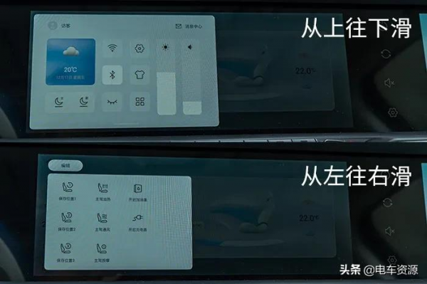 嵐圖FREE的首創一體升降三聯屏表現如何？