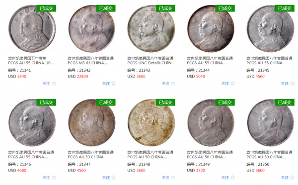 最新銀元成交價格,香港銀元最新成交價格 最新銀元成交價格,香港銀元最新成交價格