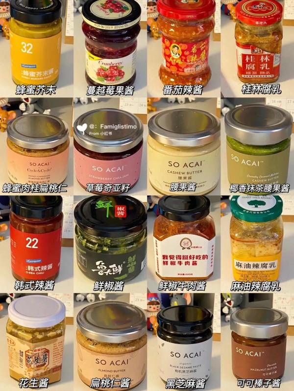 可以常溫儲存的減脂期醬料合集