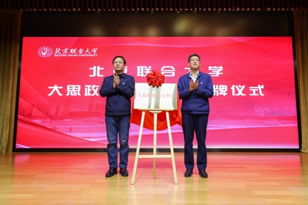 新華社、人民日報等央媒爭相報道,北京這所重點大學“走紅”! 新華社、人民日報等央媒爭相報道,北京這所重點大學“走紅”!