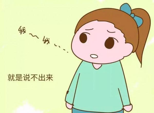口肌?感統?孩子“不說話”究竟需要什麼方面的訓練 口肌?感統?孩子“不說話”究竟需要什麼方面的訓練