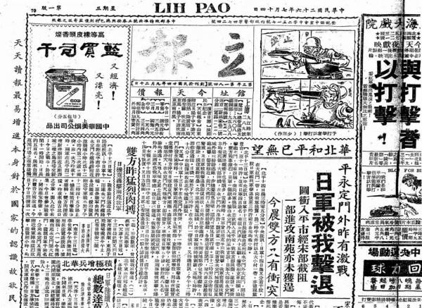 這處城門寄託“邦國永定”之意,卻歷經五次戰爭 這處城門寄託“邦國永定”之意,卻歷經五次戰爭