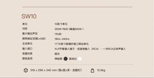 Brev系列低音炮試用！10寸、12寸、15寸家庭影院低音炮全看懂