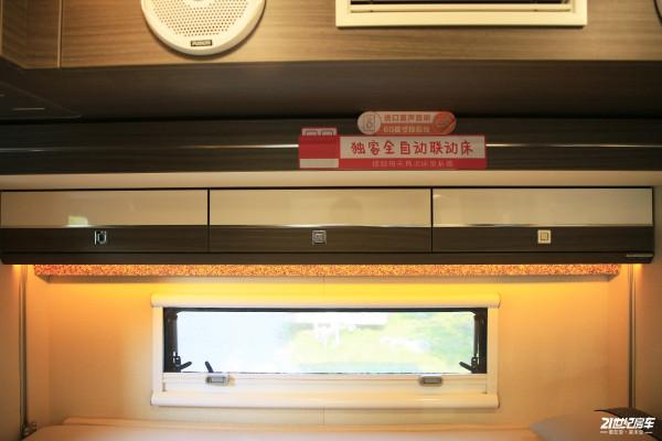 奇瑞進口底盤雙拓展房車,帶21.4度電,電粉碎直排馬桶 奇瑞進口底盤雙拓展房車,帶21.4度電,電粉碎直排馬桶