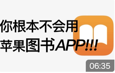 你 根 本 不 會 用 Safari 瀏 覽 器