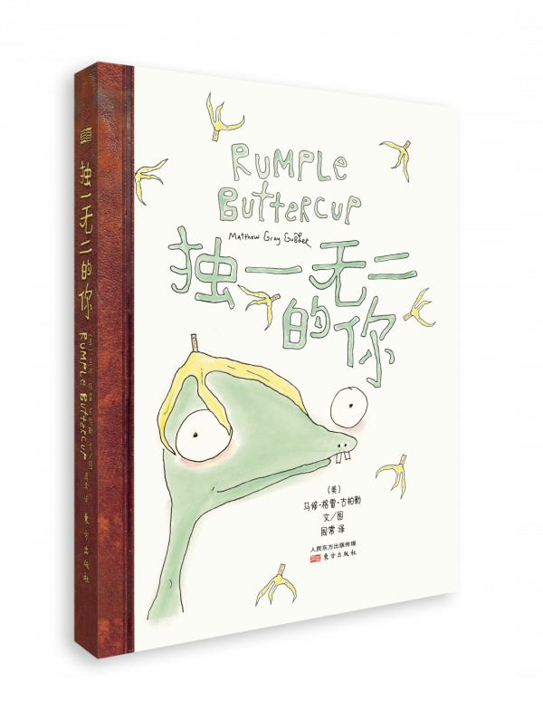 亞馬遜百萬冊暢銷圖書，《紐約時報》暢銷書排行榜冠軍圖書