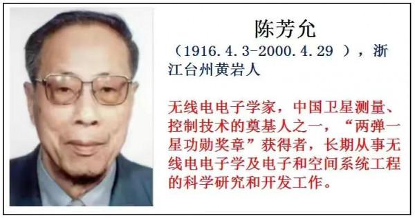 真正的名星是我們的科學家、他們才是我們應該追的明星