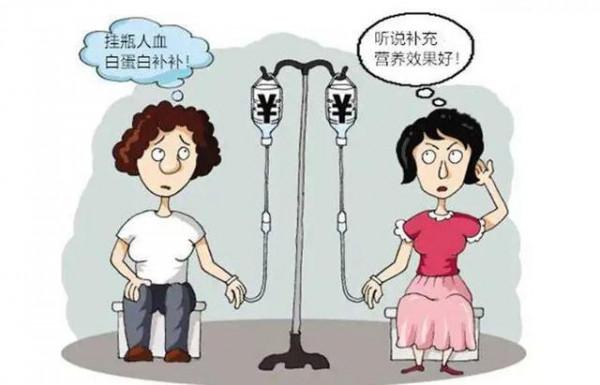 使用人血白蛋白能增強免疫力？