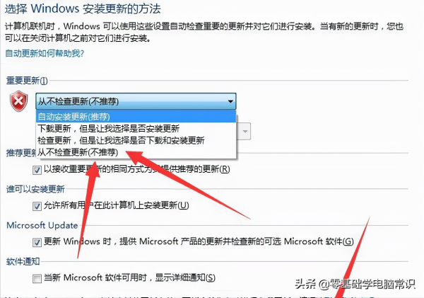 教你解決電腦卡，開機啟動慢