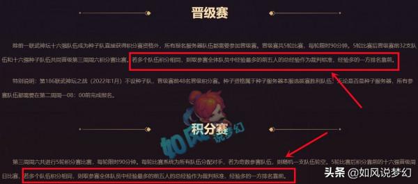 夢幻西遊：狗託鑑定1把150武器出無級別，賺錢也太輕鬆了吧