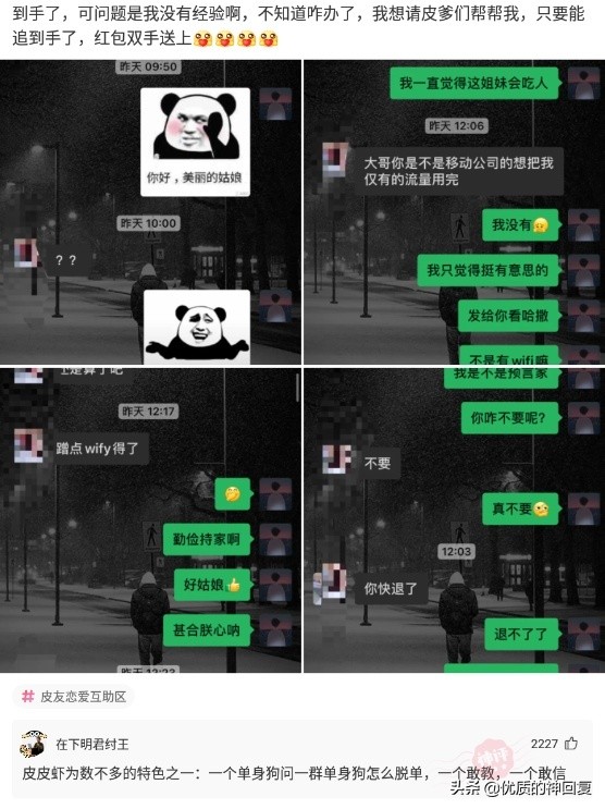 “迪麗熱巴脖子上這玩意是幹嘛用的？”評論區搞笑了，哈哈哈