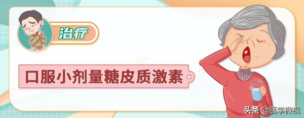 易誤診！50歲以上、女性、肩腿肌肉疼痛，注意這種風溼病