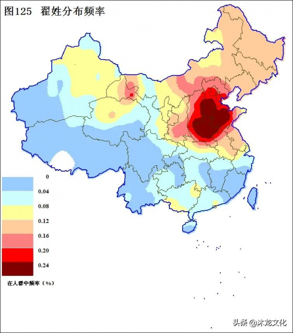 尋根問祖——百家姓之“翟”姓