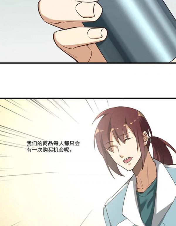 人性漫畫——《欺詐遊戲》機關算盡一場空 人性漫畫——《欺詐遊戲》機關算盡一場空