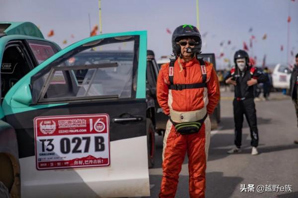 一分鐘解讀“T3”,激情穿越點燃巴丹吉林 一分鐘解讀“T3”,激情穿越點燃巴丹吉林