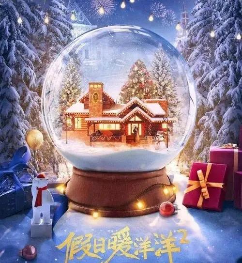 《假日暖洋洋2》的程家三個女孩展現了新時代女性的美