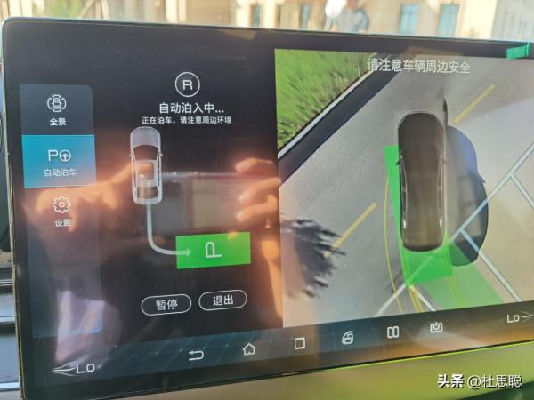漢EV自駕新疆，第一次使用自動泊車，第一次自制烤串真香啊