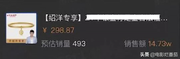 “50萬鑽戒”上錯價被搶1.2萬單？這些帶貨網紅的套路，該管管了