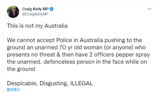 澳大利亞一七旬老婦在抗議封鎖政策時被警察一把推倒,還被噴胡椒噴霧 澳大利亞一七旬老婦在抗議封鎖政策時被警察一把推倒,還被噴胡椒噴霧