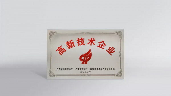 薪寶科技斬獲行業兩大獎項,人力資源數字化優勢備受認可 薪寶科技斬獲行業兩大獎項,人力資源數字化優勢備受認可