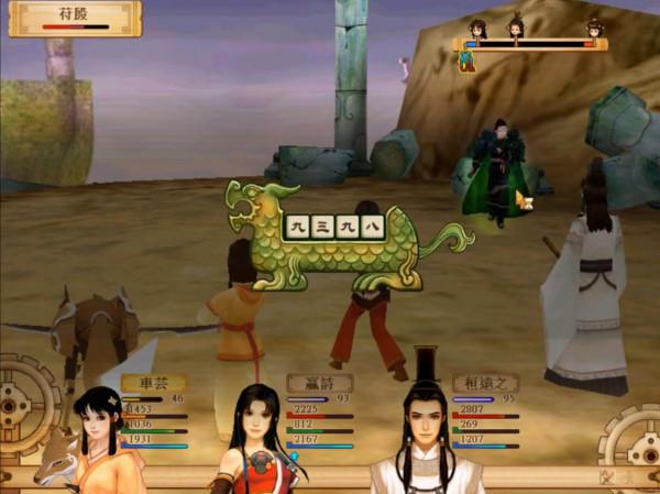 《軒轅劍》系列威力最強的七個招式,其中有很多可以直接秒殺BOSS 《軒轅劍》系列威力最強的七個招式,其中有很多可以直接秒殺BOSS